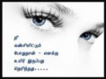 சிந்திப்போம் ...சாதிப்போம் ..